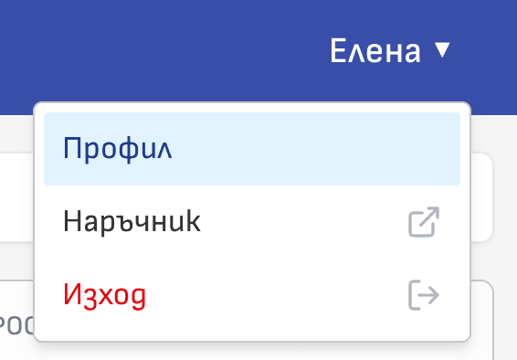 How to find the profile page