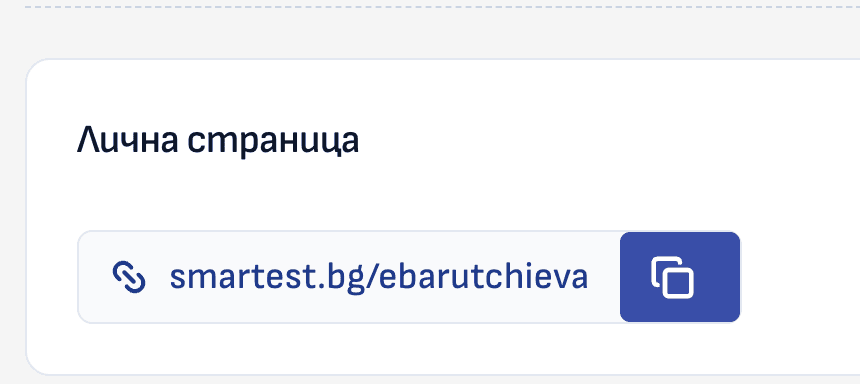 How to find profile page